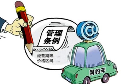 如何注冊汽車金融公司