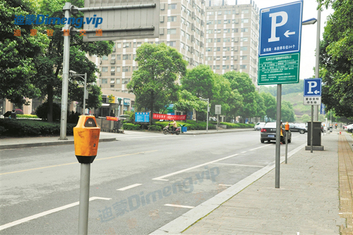 路邊停車收費系統