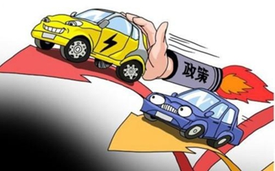 汽車金融政策
