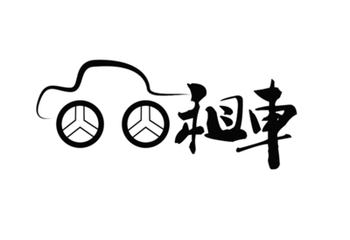 汽車租賃怎么加盟