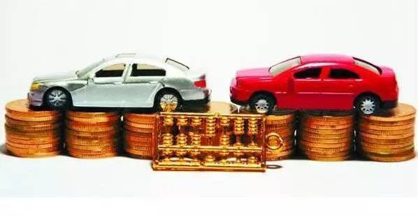 汽車金融