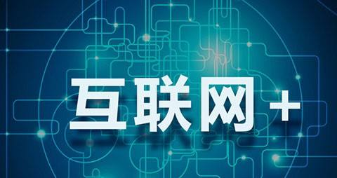 “互聯網＋智慧停車”
