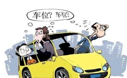 智慧路側停車系統
