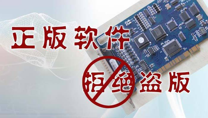 智慧停車場系統