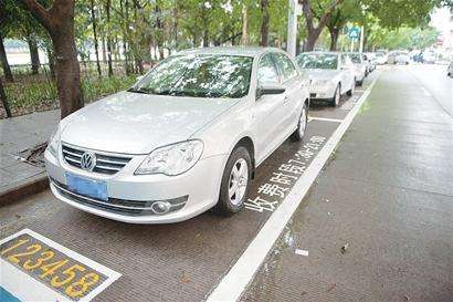 深圳路邊停車收費系統(tǒng)