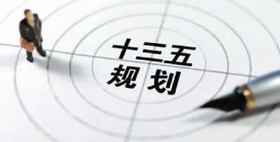 智慧交通“十三五”規劃