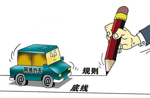 南昌網約車
