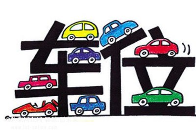 智能停車平臺