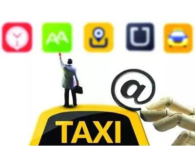 網(wǎng)約車細(xì)則