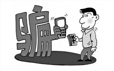 網約車新騙局