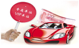 智慧停車系統解決方案
