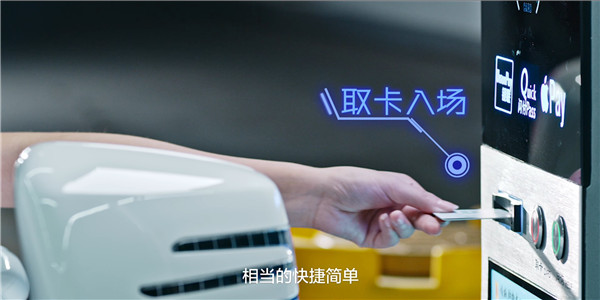 智慧停車場