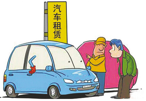 盤點：汽車租賃管理系統需求分析的過程