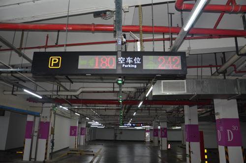 智慧停車引導管理系統