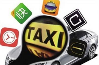 惠州網約車司機首場考試僅21％合格，考題到底有多難？