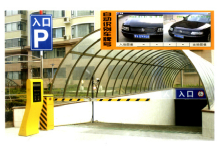 智慧停車