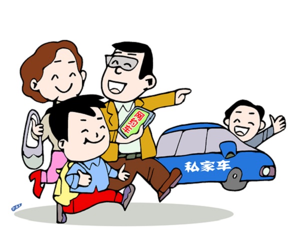 網(wǎng)約車軟件