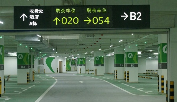 智慧停車