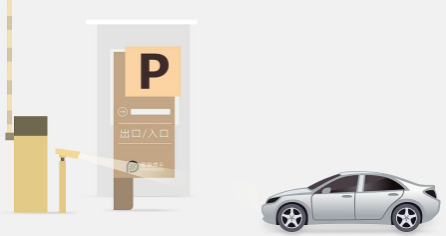 智慧停車場