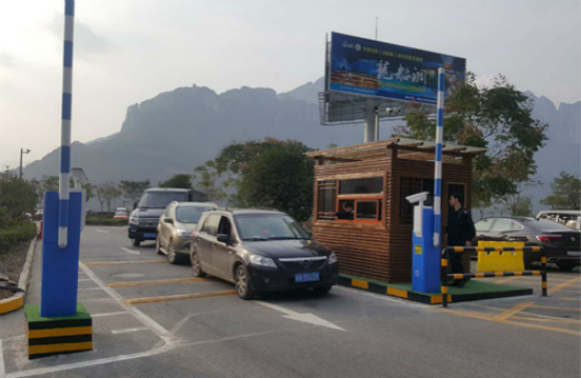 智能停車場系統