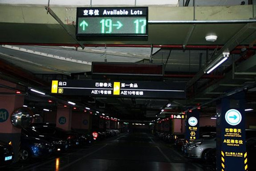 智慧停車場系統研發原理及設計原則