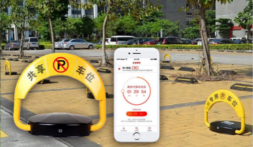 共享停車位APP
