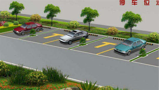 路側停車系統