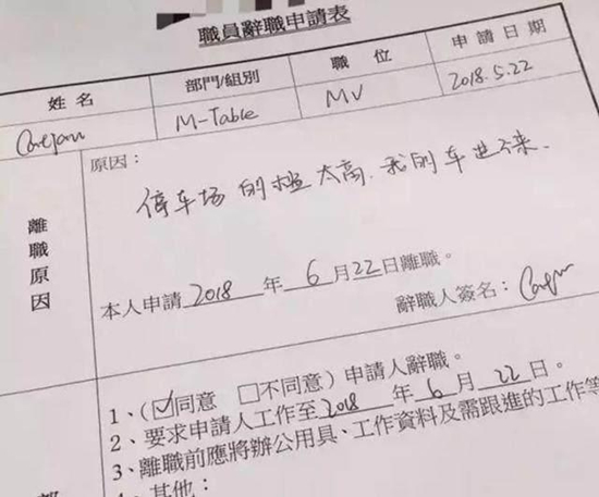 人工智能無(wú)感停車：停車費(fèi)漲上天司機(jī)苦不堪言