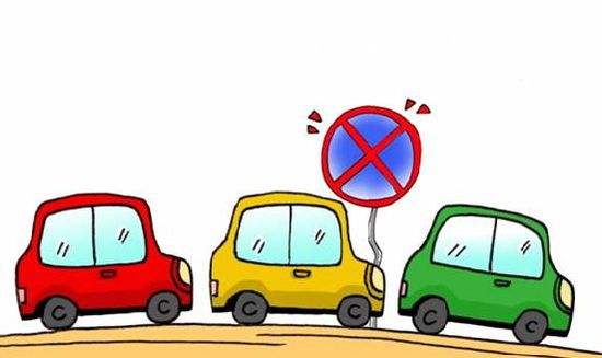 路側(cè)停車如何避免被罰?這九種情況都屬于違停