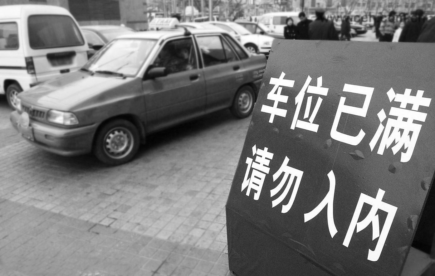 如何能快速尋找停車位？不妨看看這幾種方法