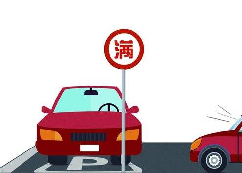 路側停車管理系統對不同群體的需求分析
