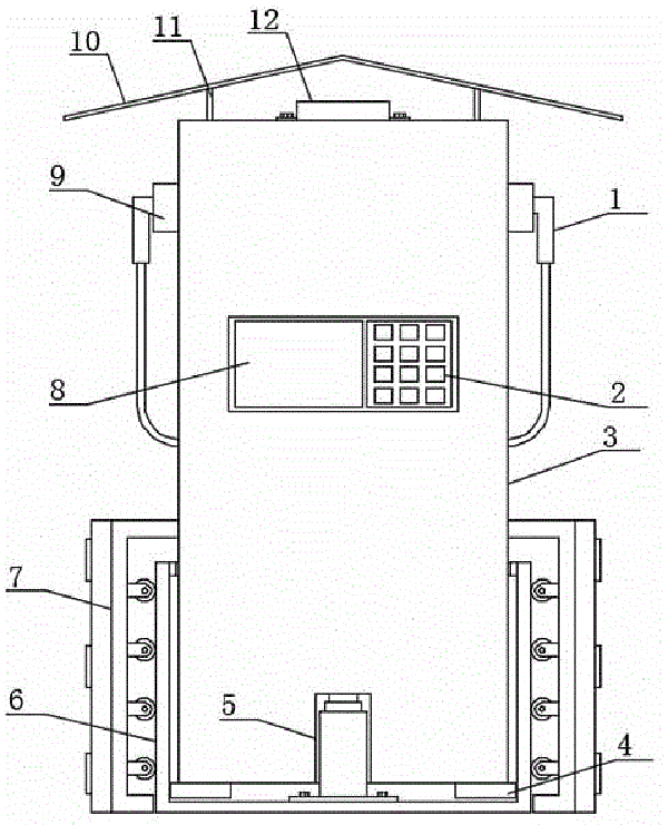 充電樁